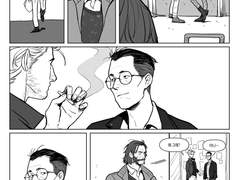 가죽잠바 킴 만화