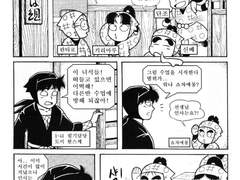[닌타마]교사앤솔 참여분
