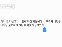 2020년 11월 22일 이즈음의 노래