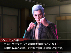 한준기(2016)SSR 스토리 번역_1