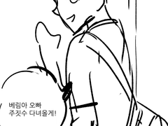 지우지우스 1화