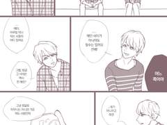 [사쿠니노] 근데 너 그소문 1-2