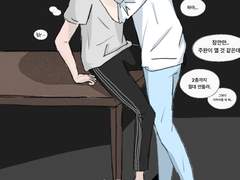 [집이없어] 은영해준 낙서