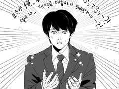 처음 그려본 쿠로사와 & 아다치