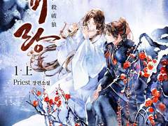 살파랑 읽는 타래