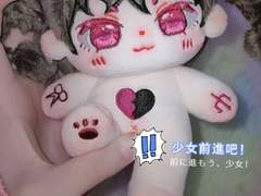 무속성 15cm 수수