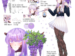 오다코타 & 타마모