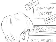 투 라테2(Too Late2)