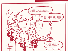 어딘가 이상한 애프터라이프