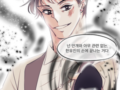 내스급 597화 날조