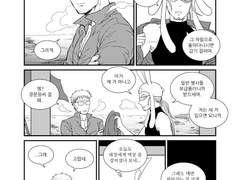 하비성의 소년병