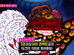 직원 연성모음 (~2020.10.24)