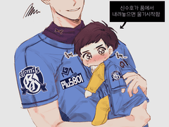 수호는 애기가 싫어