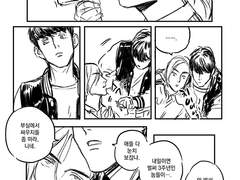 [정쿱홍][홍윤홍] 관계의 미학 - 1