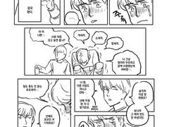 [우쿱] 대학AU - 2