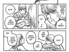 [우쿱][윤홍] 대학AU - 3