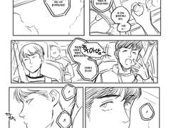 [우쿱] 아이돌 x 매니저