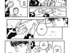 [정쿱홍][홍윤홍] 관계의 미학 - 3