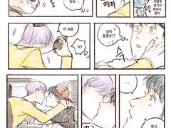 [우쿱] 사랑의 빳데리