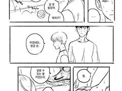 [우쿱] 리바운드