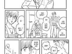 [솔쿱] 노가다꾼 솔쿱