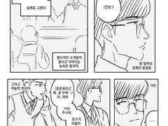 [원휘] for 겸님 - 1