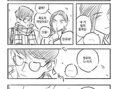 [원정] for 진주님