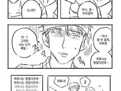 [원휘] for 겸님
