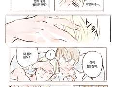 [우쿱] 가이드 x 센티넬