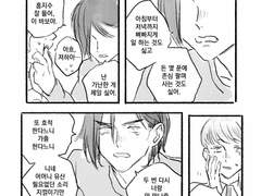 [홍윤홍] 세상물정이란 건