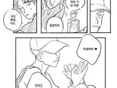 [찬버] 막내들의 연애