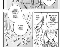 [우쿱] 센티넬버스 - 2