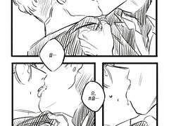 [우쿱] 붐붐AU - 2