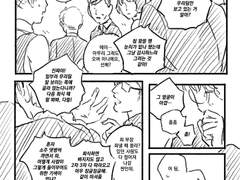 [우쿱] 이 팀장님과 최 부장님