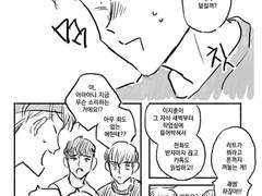 [우쿱][순밍] 알오버스