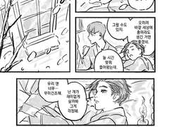 [우쿱][윤홍] 뱀파이어 윤홍+아들 웆