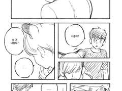 [우쿱] 애기백호랑 토끼형아