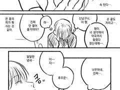 [우쿱][순밍] 리퀘박스