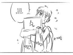 [윤홍+쿱] MT커플