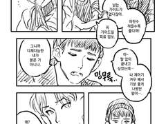 [잇규] 리퀘박스