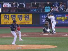 11.24(화) 18:30KBO NC vs 두산 (라인업 분석 예정)