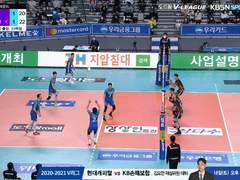 11.24(화) 19:00KOVO남 대한항공 vs 우리카드