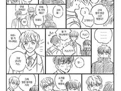 [찬버][순겸][우쿱] 형제의 사정