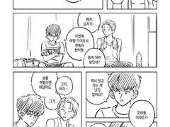 [찬버] 남자는 하체