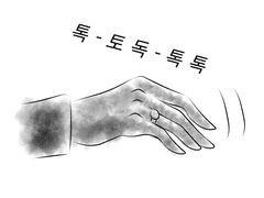 2020. 11월 둘째주 전력