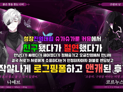 베베성사후기 1