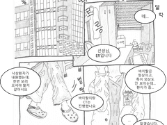 [은영해준] 매일이 기적 00화