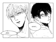 [에루리] 문 열어라 4