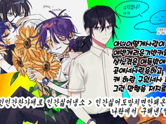 멸망멸망대멸망 관통후기