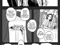 응답하라 1898 (1)